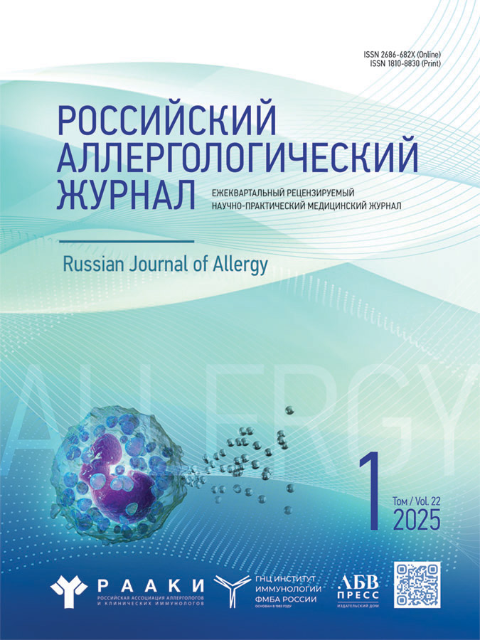 реклама