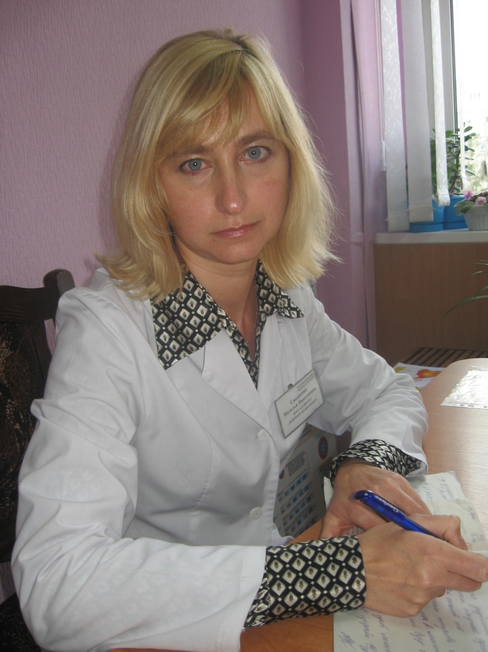 Санникова Наталья Николаевна