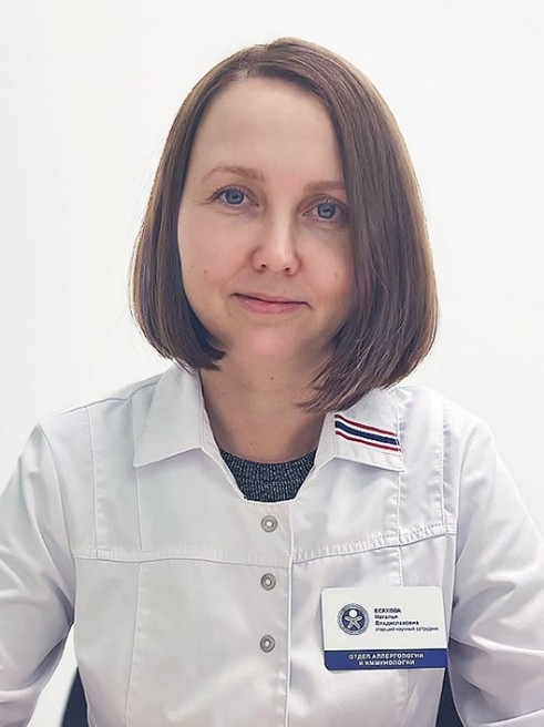 Есакова Наталия Владиславовна